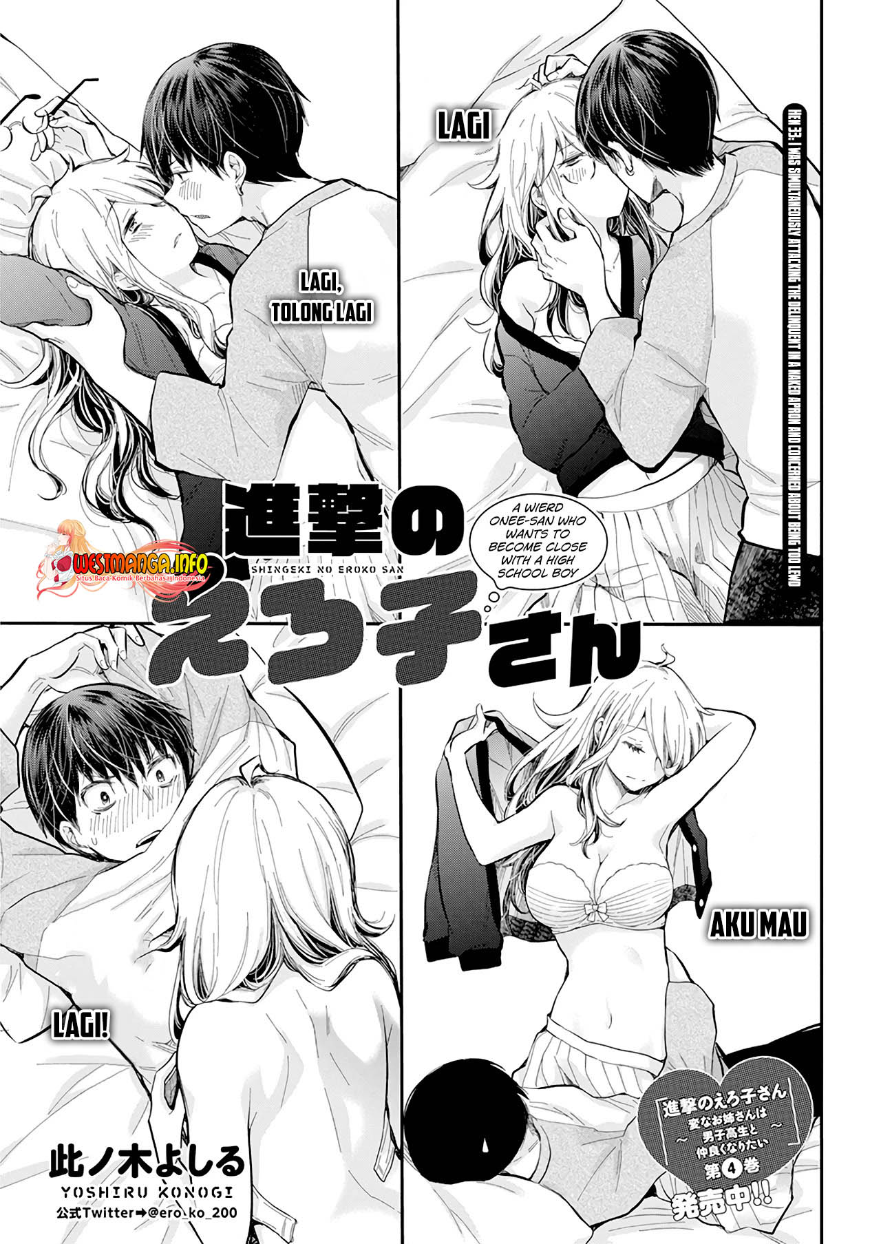 Shingeki no Eroko-san Chapter 33 - halaman 3