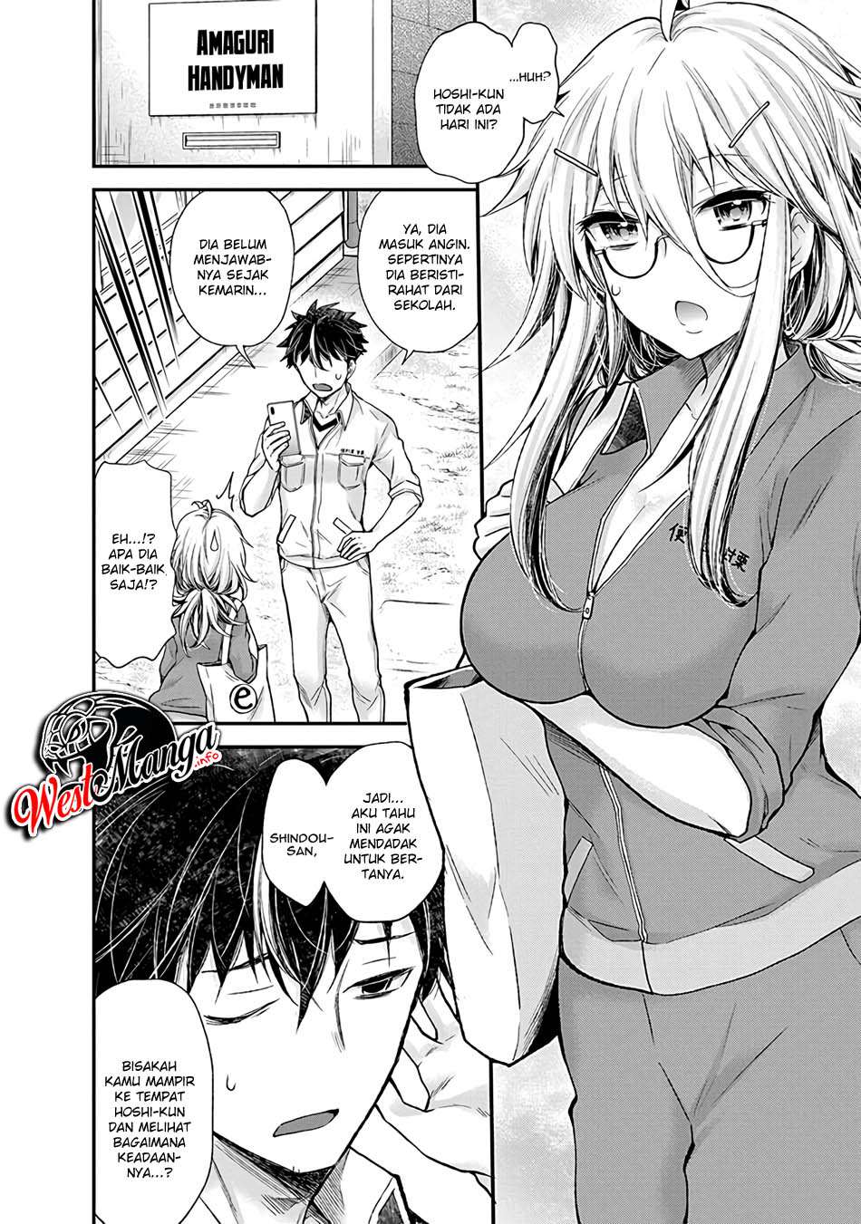 Shingeki no Eroko-san Chapter 4 - halaman 4