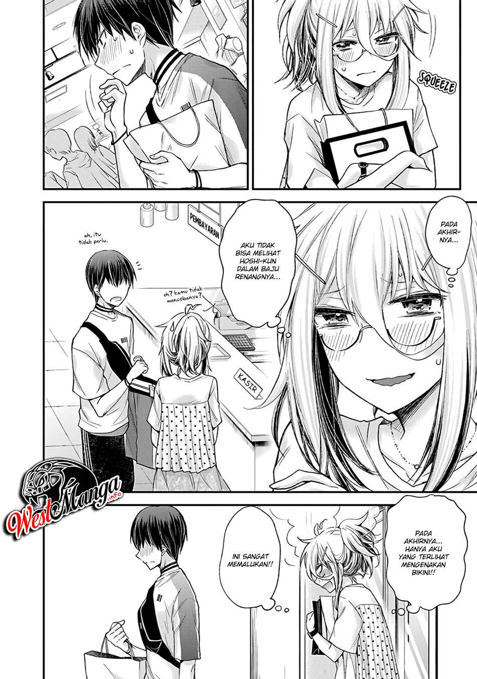 Shingeki no Eroko-san Chapter 5 - halaman 21