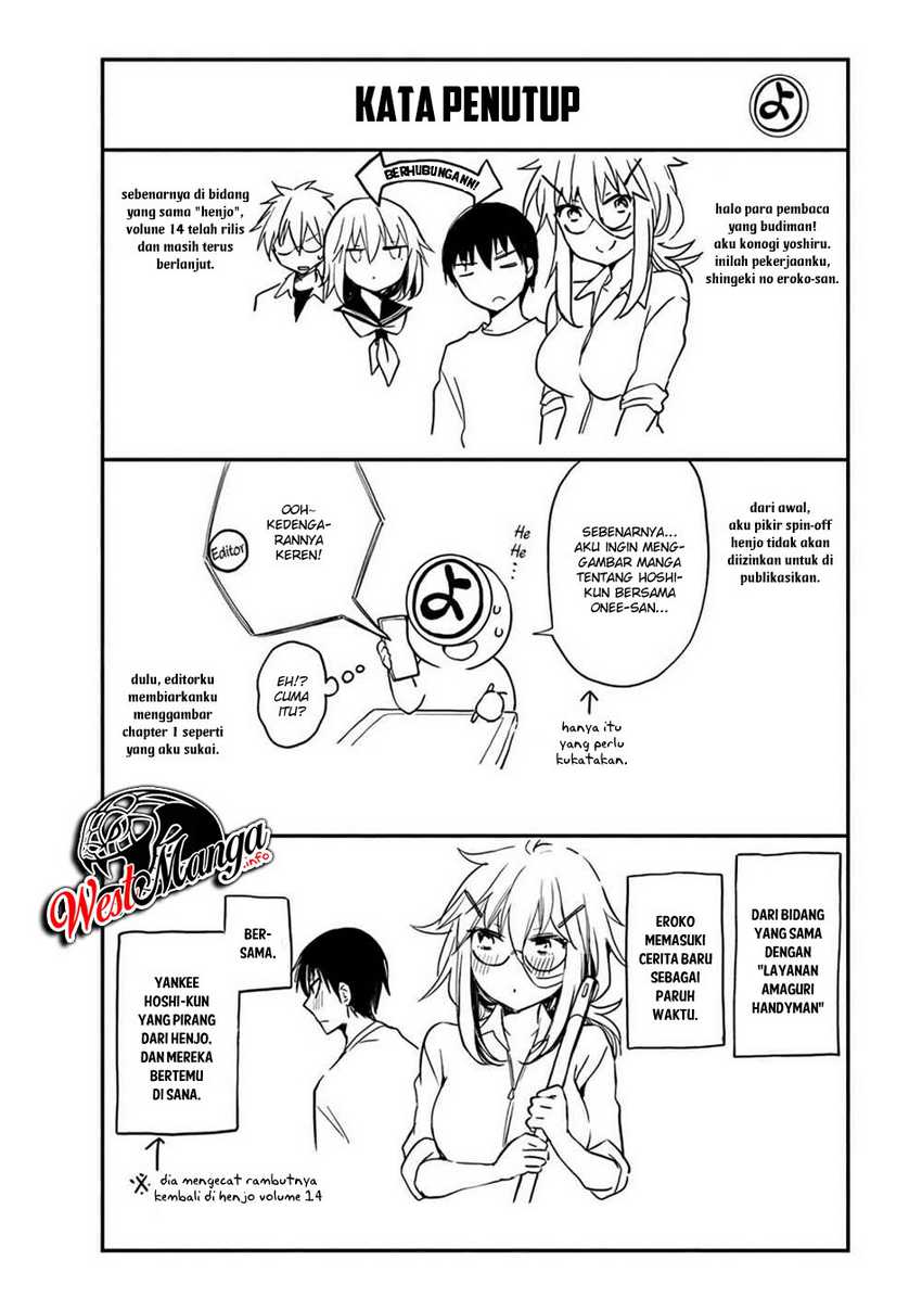 Shingeki no Eroko-san Chapter 7.5 - halaman 6