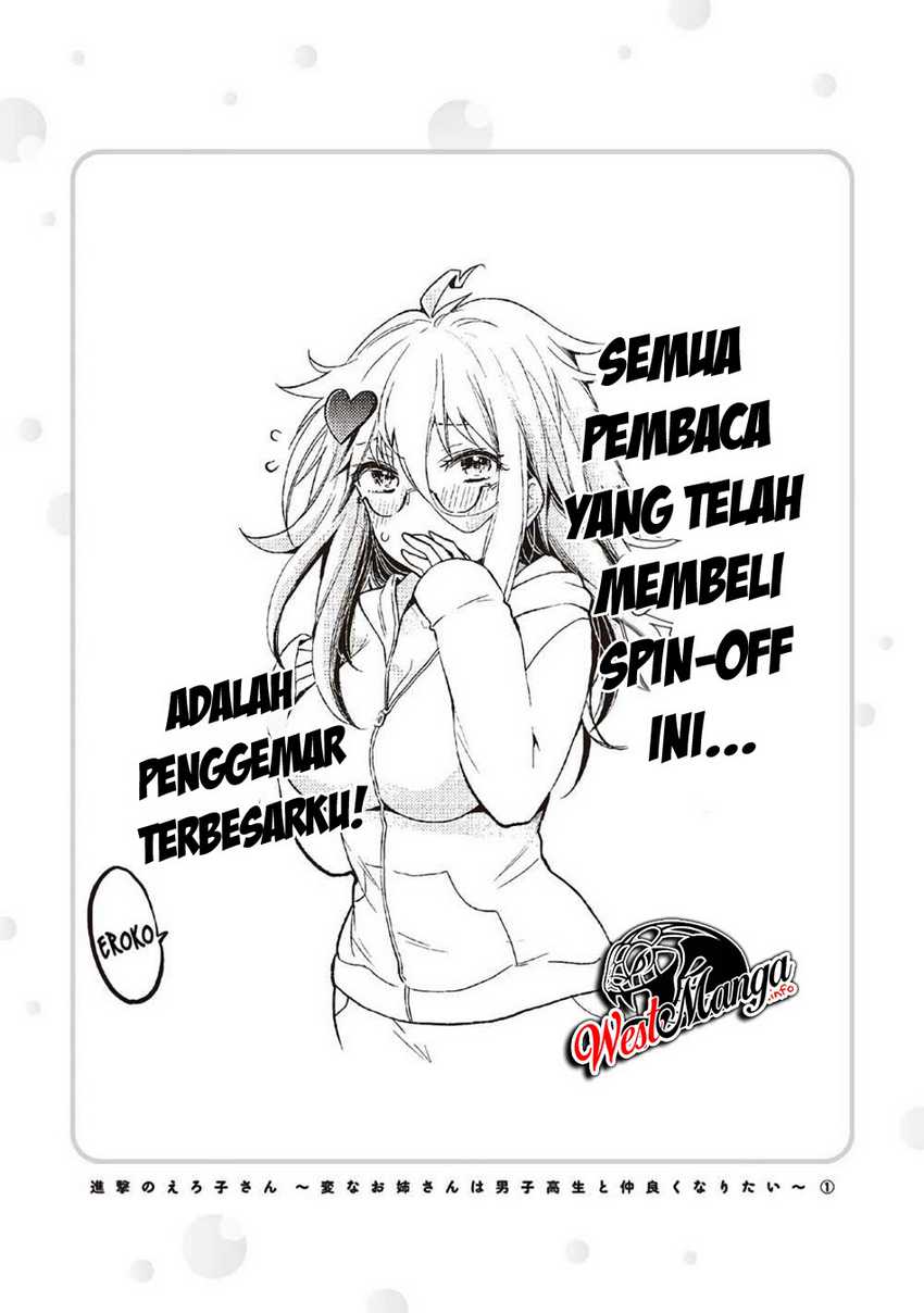 Shingeki no Eroko-san Chapter 7.5 - halaman 9