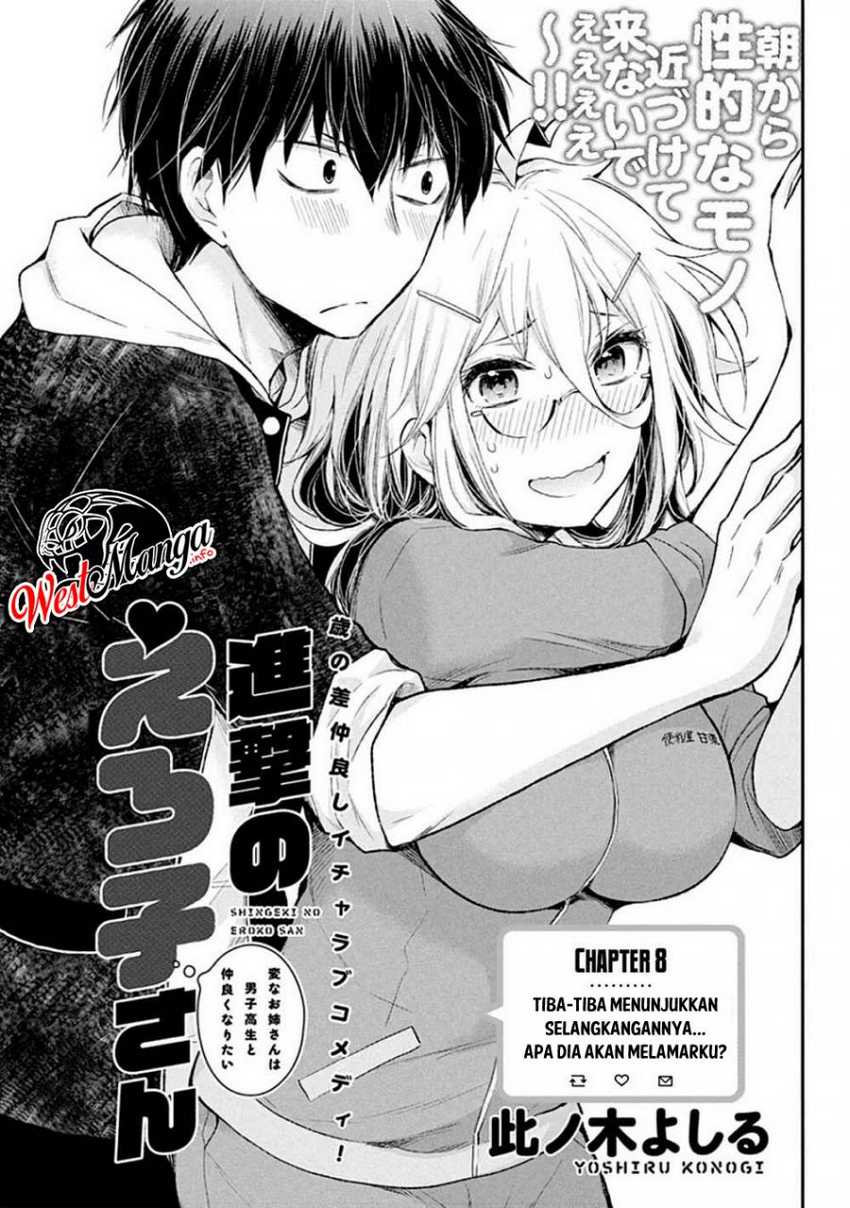 Shingeki no Eroko-san Chapter 8 - halaman 2