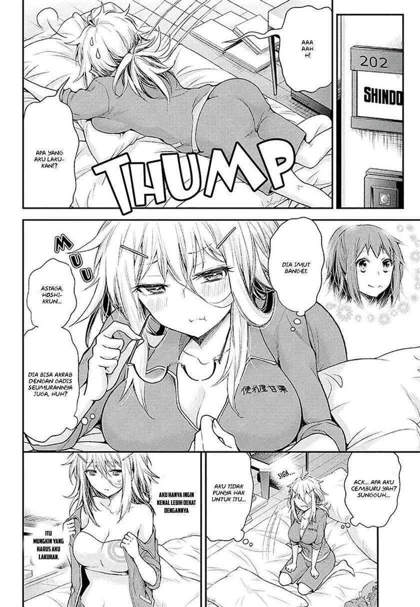 Shingeki no Eroko-san Chapter 9 - halaman 11