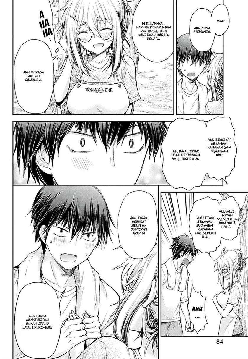 Shingeki no Eroko-san Chapter 9 - halaman 15