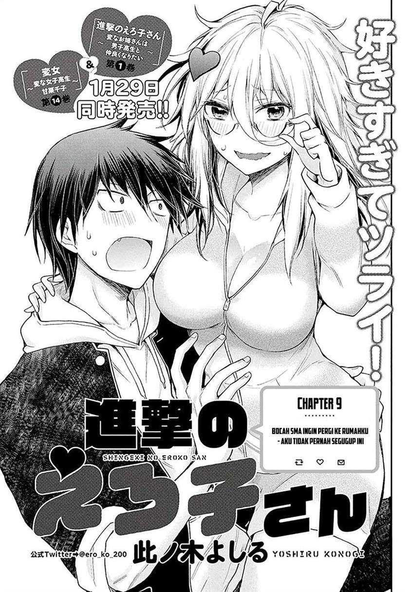 Shingeki no Eroko-san Chapter 9 - halaman 3