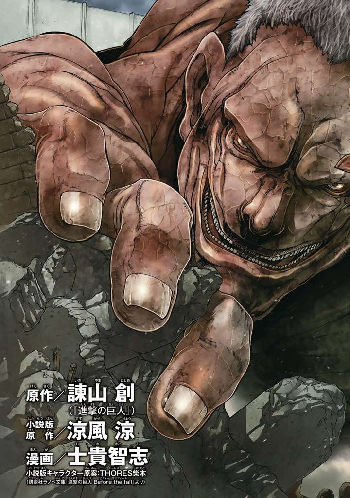Shingeki no Kyojin – Before the Fall Chapter 11 - halaman 5