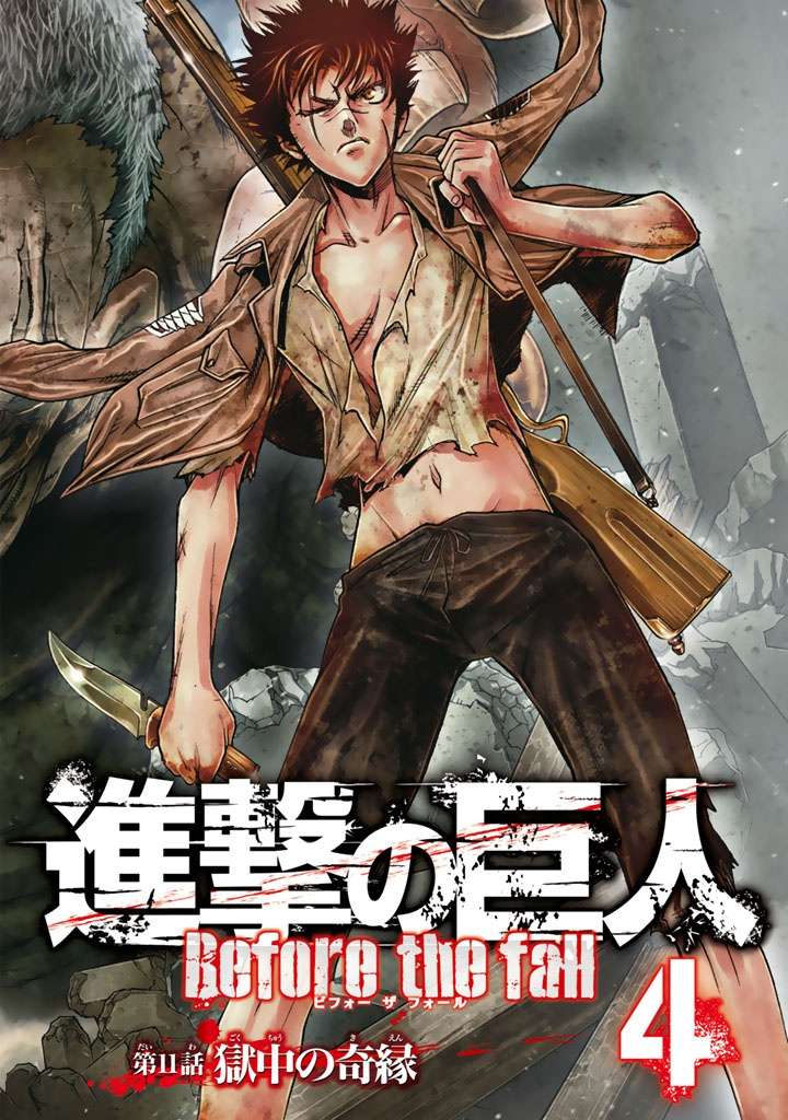 Shingeki no Kyojin – Before the Fall Chapter 11 - halaman 6