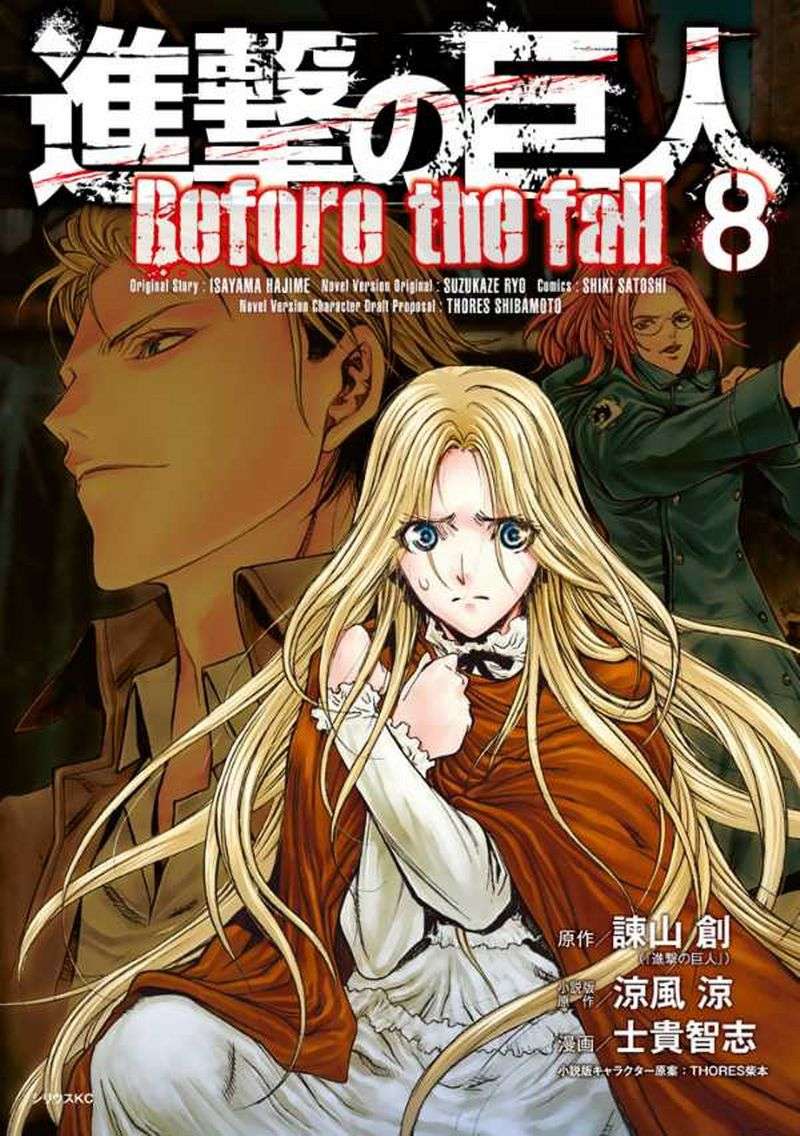 Shingeki no Kyojin – Before the Fall Chapter 25 - halaman 1
