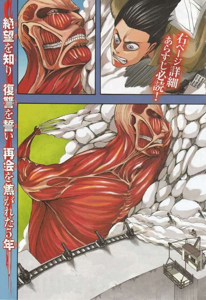 Shingeki no Kyojin Chapter 1 - halaman 5