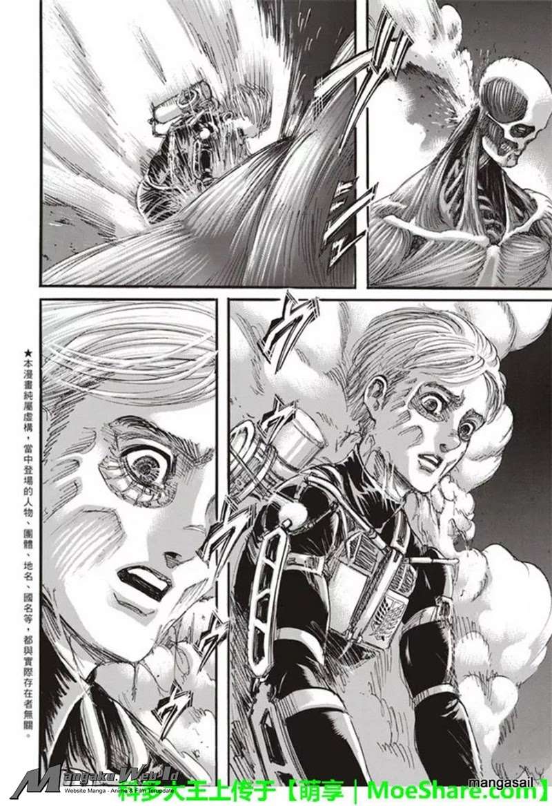 Shingeki no Kyojin Chapter 104 - halaman 5