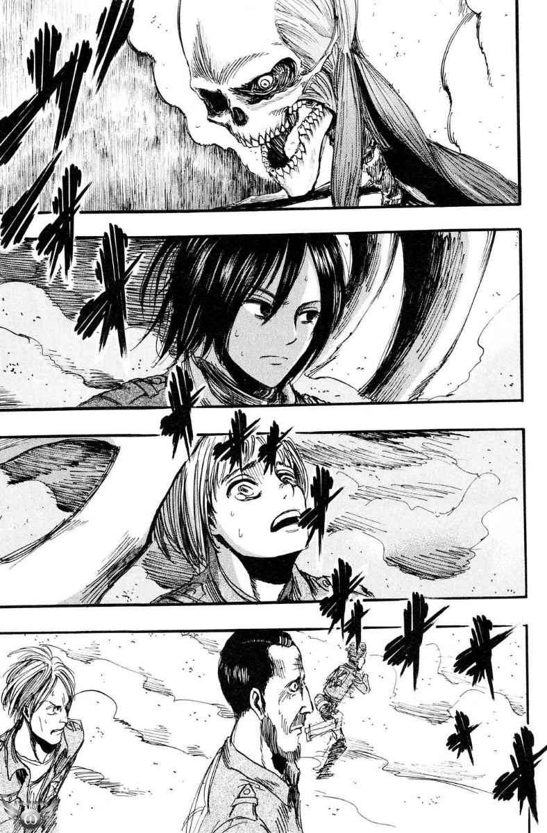 Shingeki no Kyojin Chapter 11 - halaman 17