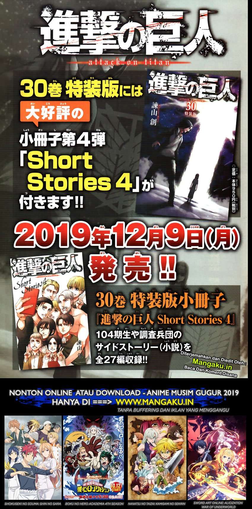 Shingeki no Kyojin Chapter 123 - halaman 3