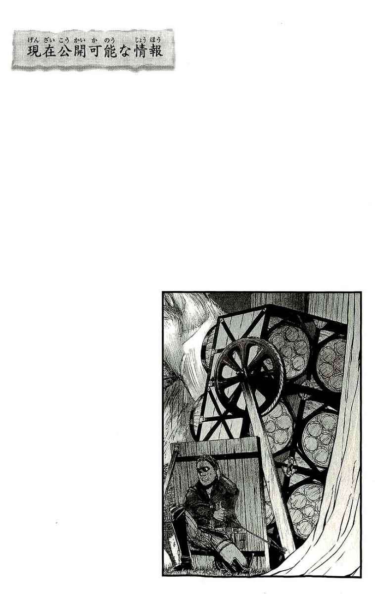 Shingeki no Kyojin Chapter 27 - halaman 49