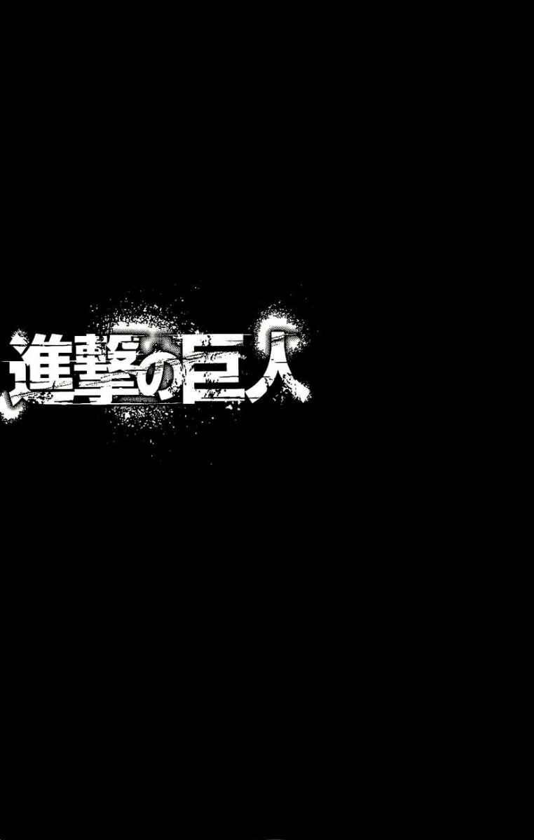Shingeki no Kyojin Chapter 29 - halaman 3