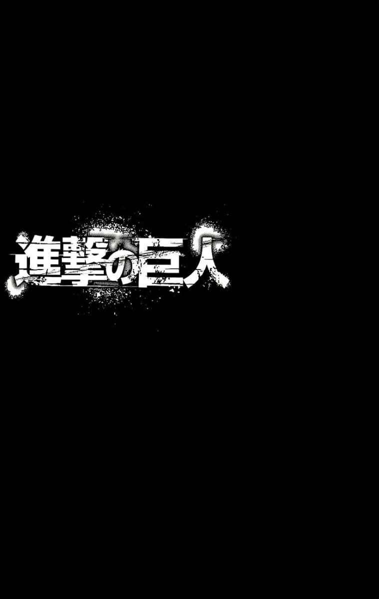 Shingeki no Kyojin Chapter 30 - halaman 2