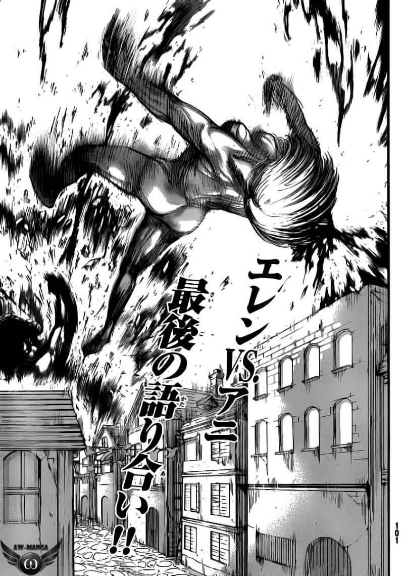Shingeki no Kyojin Chapter 32 - halaman 44