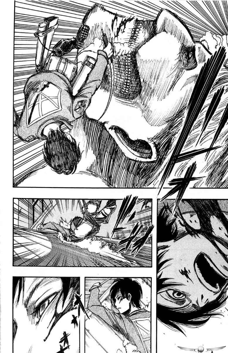 Shingeki no Kyojin Chapter 4 - halaman 35
