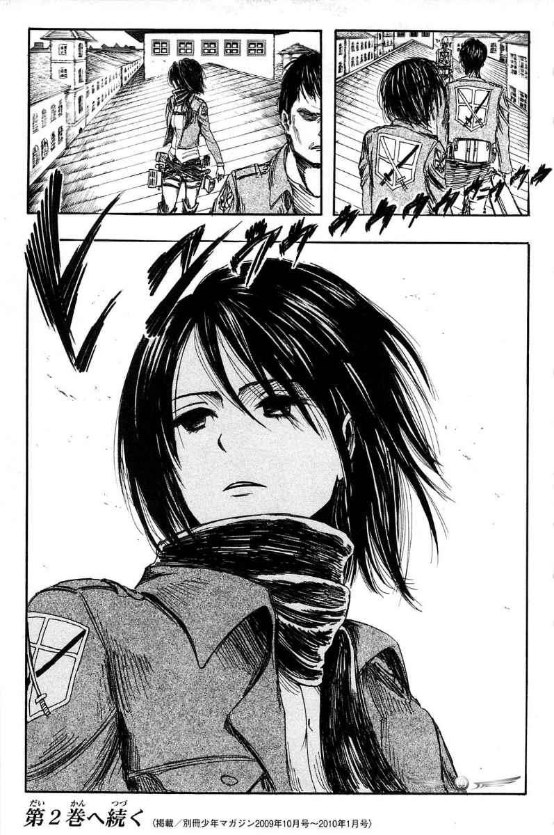 Shingeki no Kyojin Chapter 4 - halaman 48
