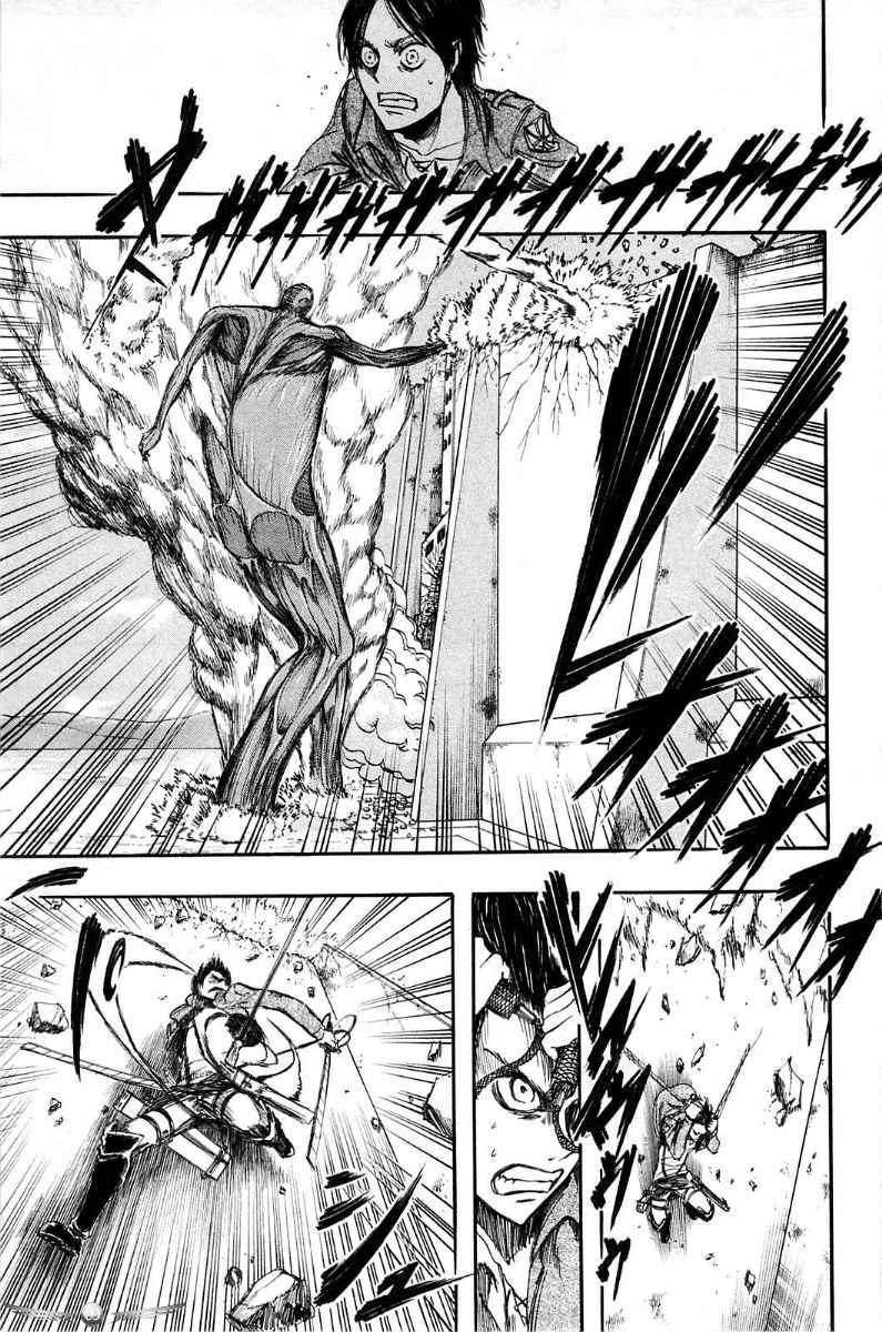 Shingeki no Kyojin Chapter 4 - halaman 6