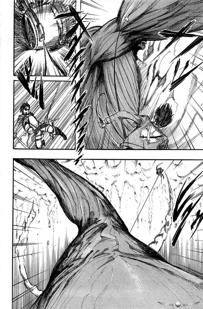 Shingeki no Kyojin Chapter 4 - halaman 7