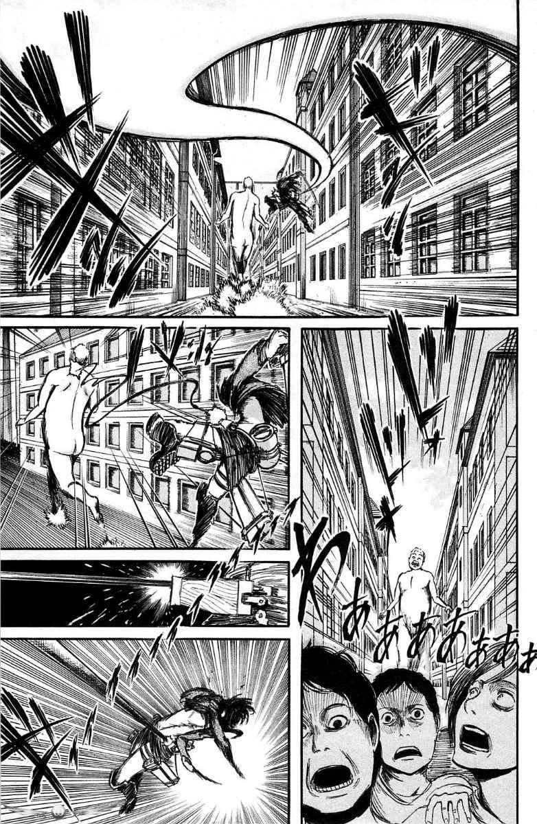 Shingeki no Kyojin Chapter 5 - halaman 23