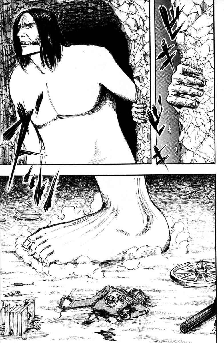 Shingeki no Kyojin Chapter 5 - halaman 7