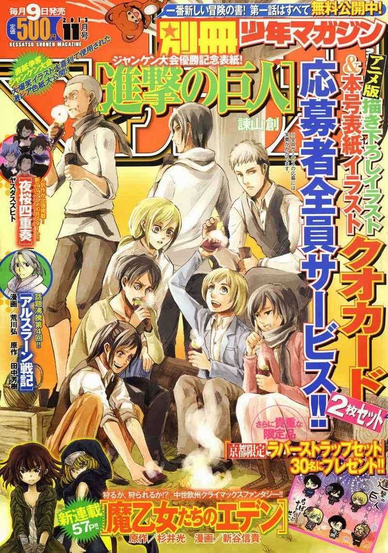 Shingeki no Kyojin Chapter 50 - halaman 2
