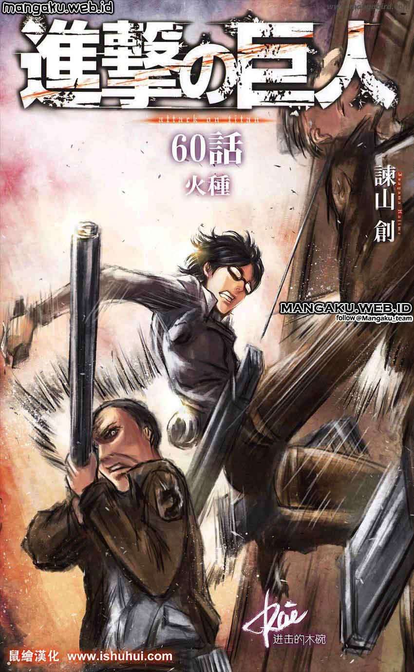 Shingeki no Kyojin Chapter 60 - halaman 2