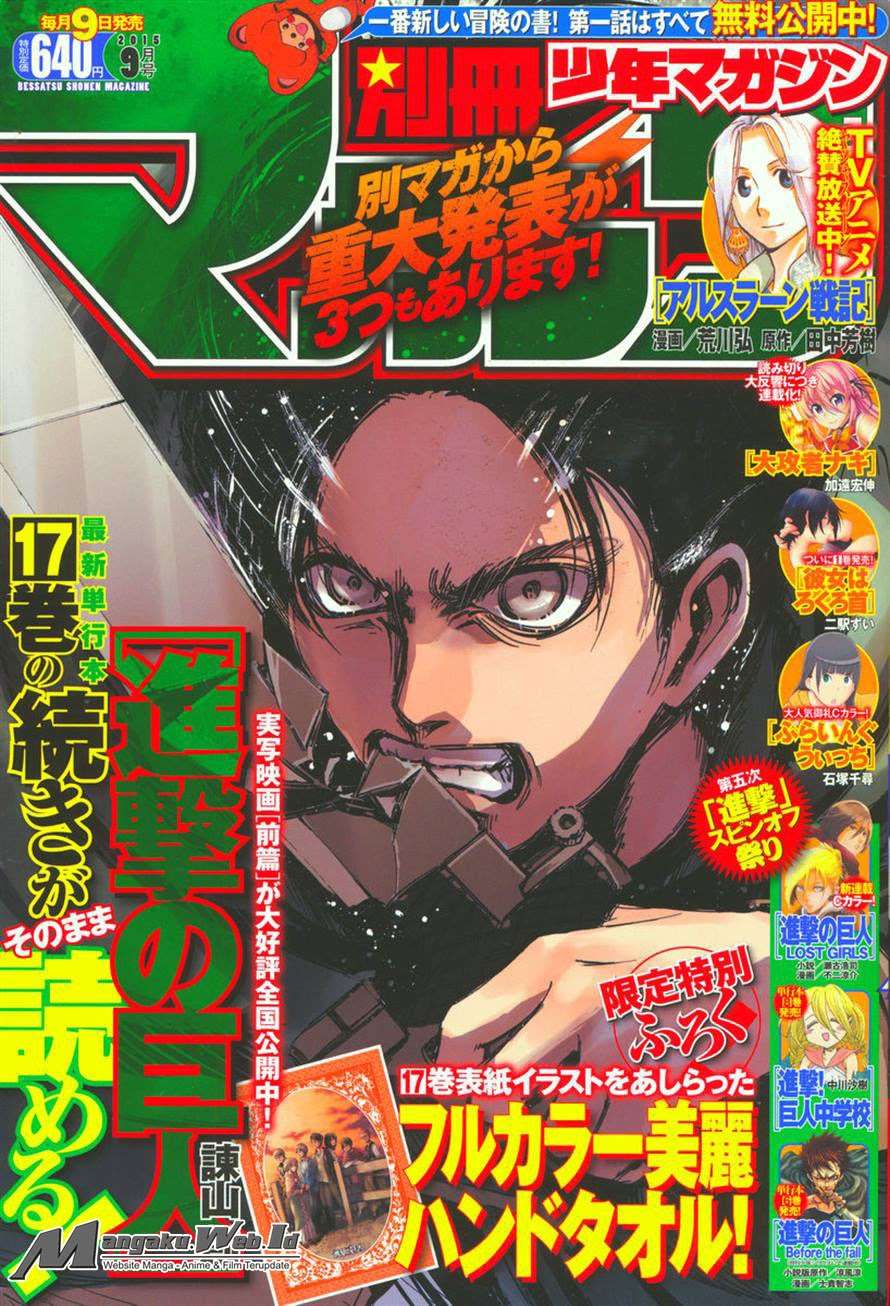 Shingeki no Kyojin Chapter 72 - halaman 1