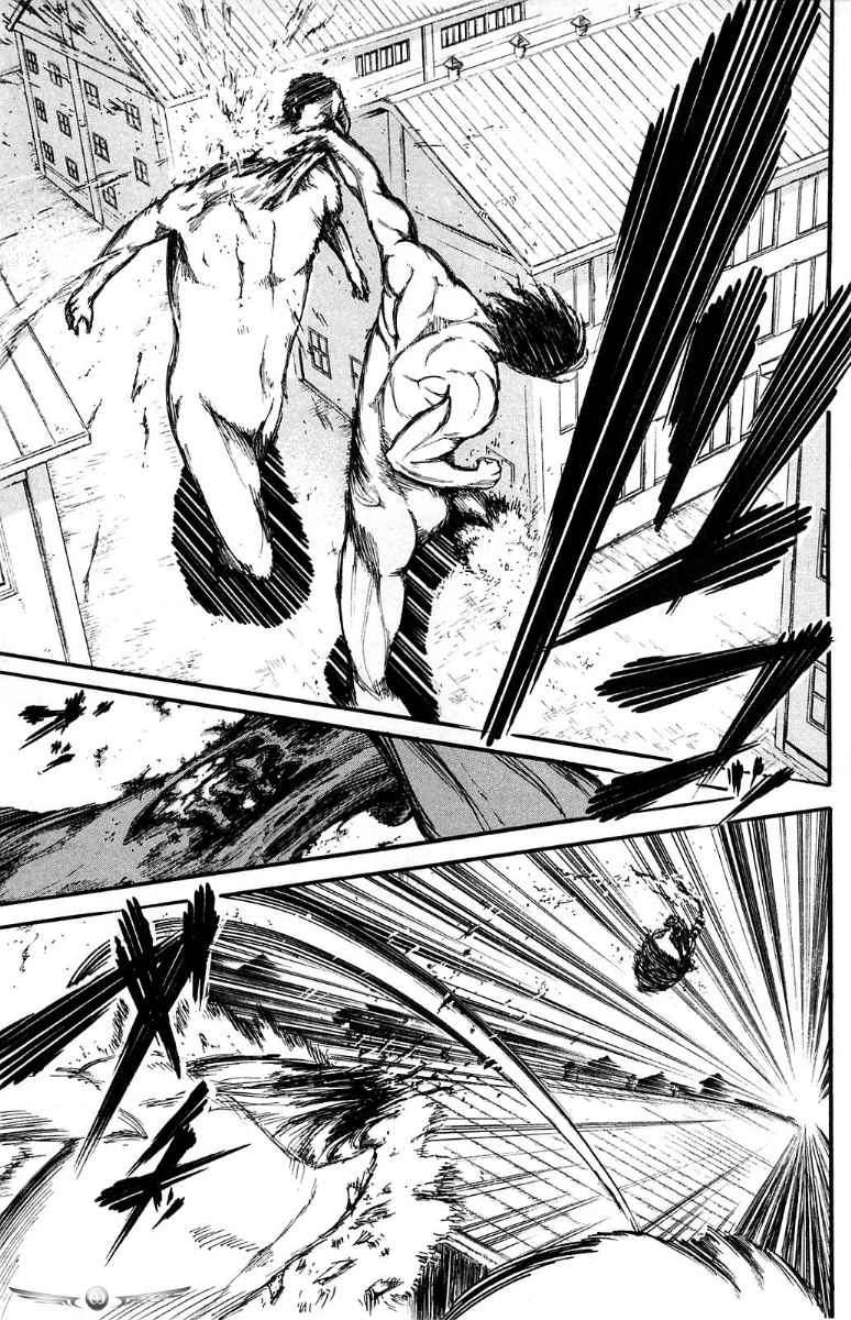 Shingeki no Kyojin Chapter 8 - halaman 11