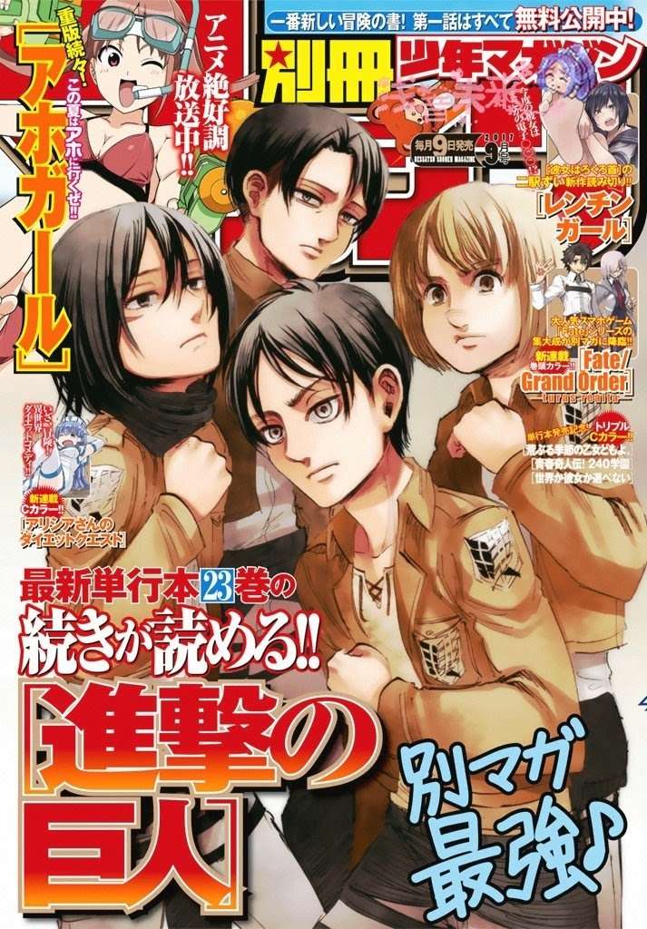 Shingeki no Kyojin Chapter 96 - halaman 5