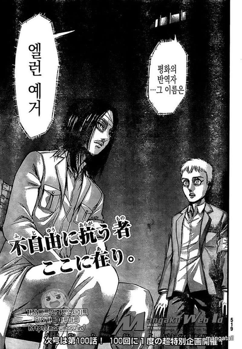 Shingeki no Kyojin Chapter 99 - halaman 46