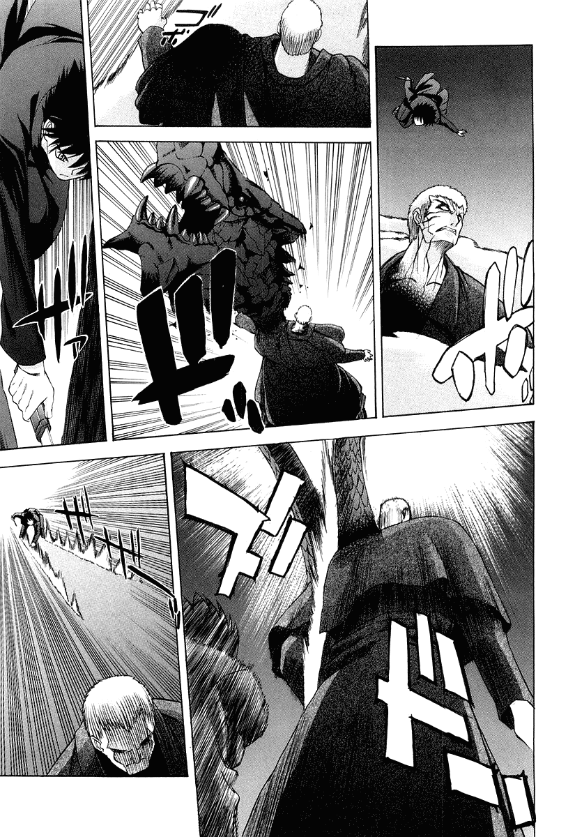Shingetsutan Tsukihime Chapter 13 - halaman 32