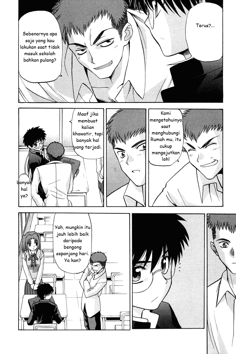 Shingetsutan Tsukihime Chapter 16 - halaman 16