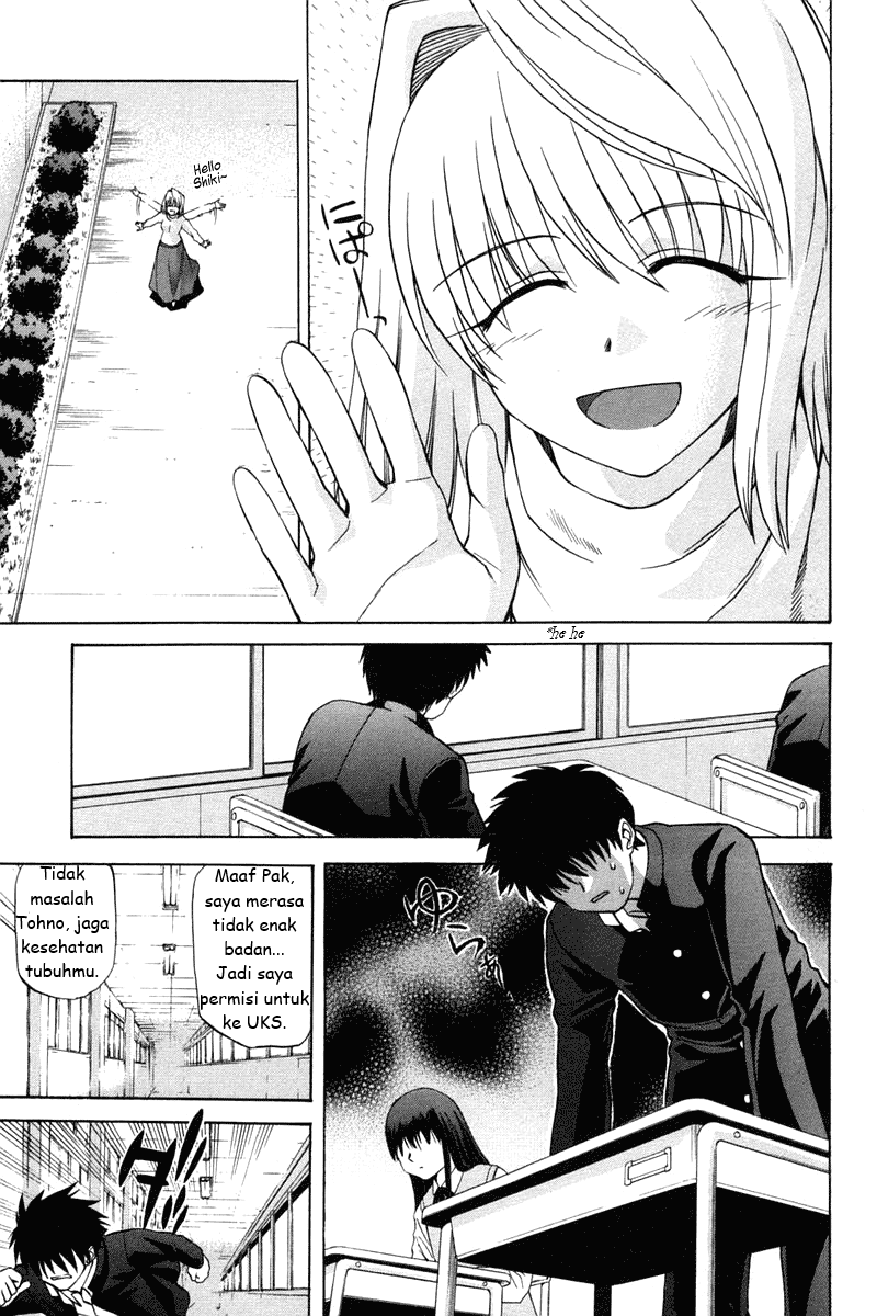 Shingetsutan Tsukihime Chapter 18 - halaman 13