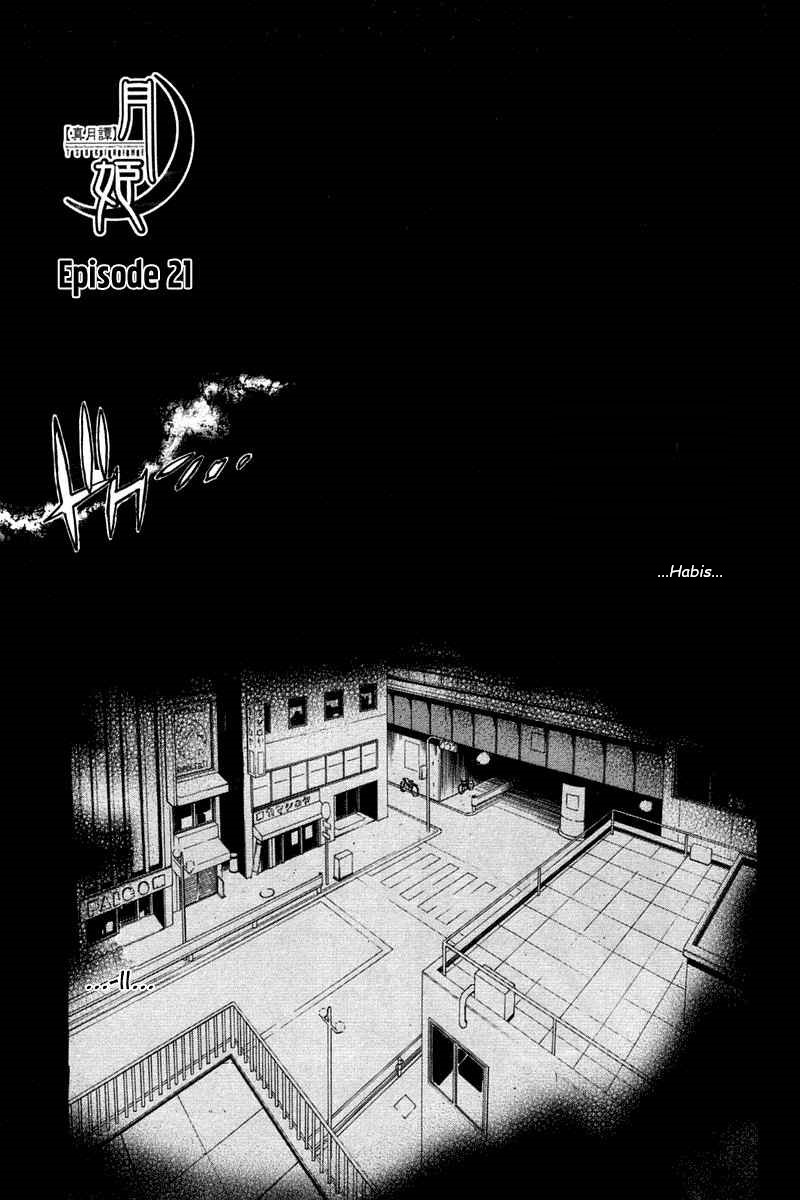 Shingetsutan Tsukihime Chapter 21 - halaman 2