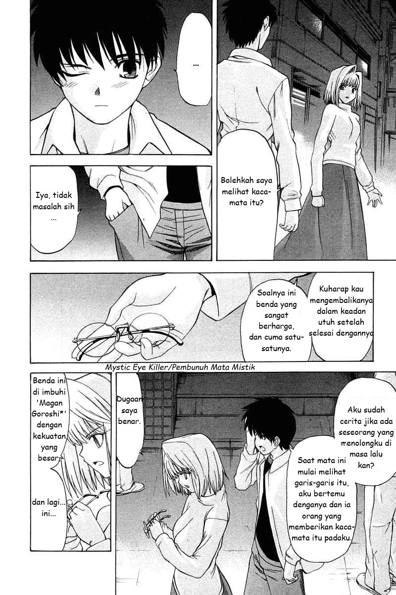 Shingetsutan Tsukihime Chapter 21 - halaman 23
