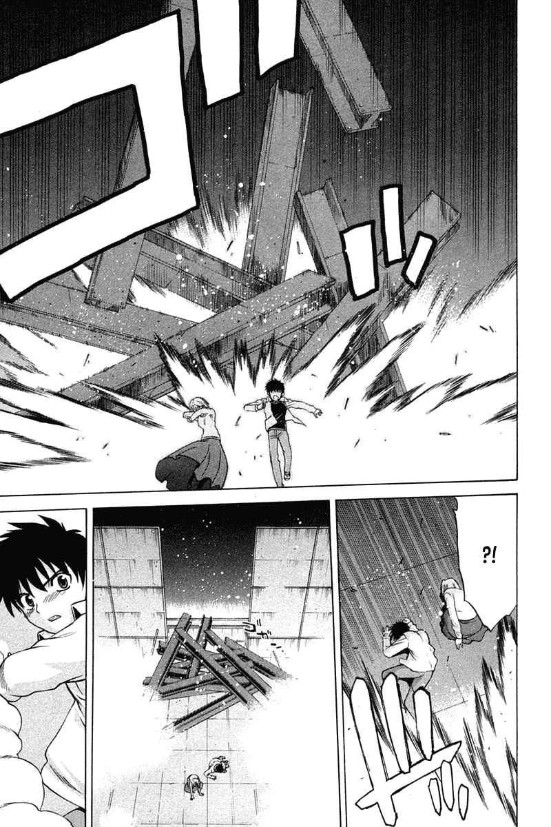 Shingetsutan Tsukihime Chapter 21 - halaman 28