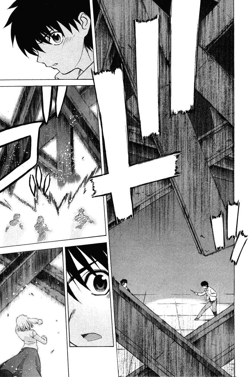 Shingetsutan Tsukihime Chapter 22 - halaman 11