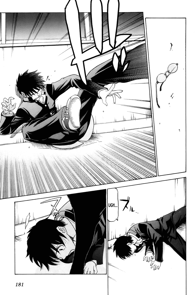 Shingetsutan Tsukihime Chapter 6 - halaman 10