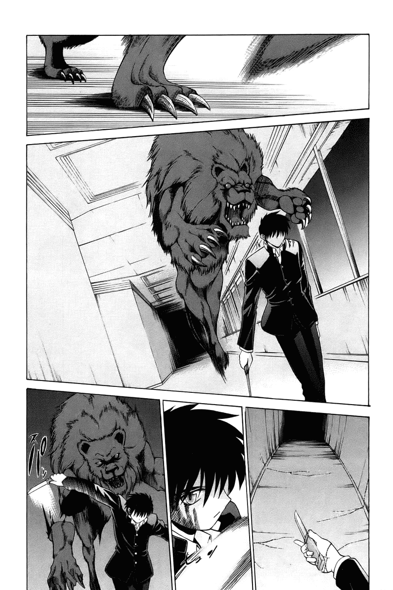 Shingetsutan Tsukihime Chapter 6 - halaman 15