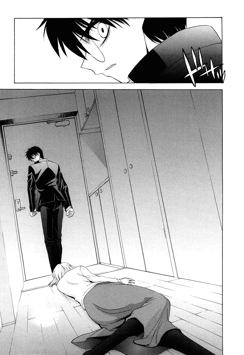 Shingetsutan Tsukihime Chapter 8 - halaman 26