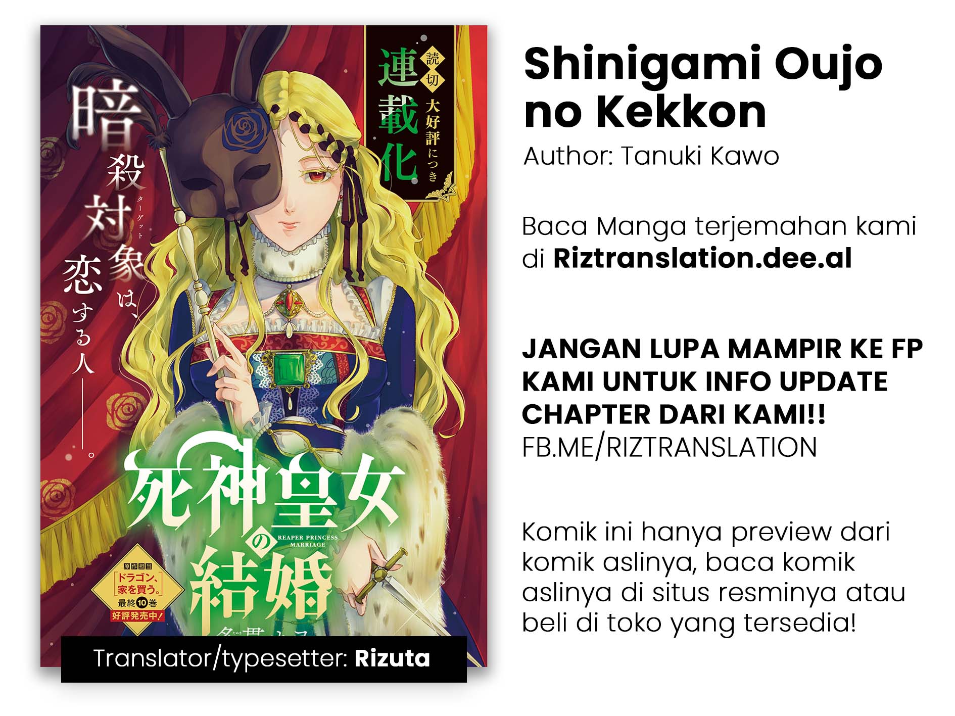 Shinigami Koujo no Kekkon Chapter 1 - halaman 1