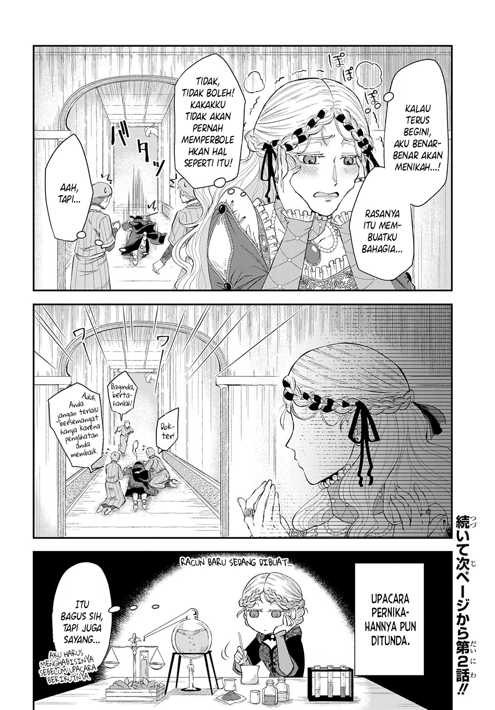 Shinigami Koujo no Kekkon Chapter 1 - halaman 29
