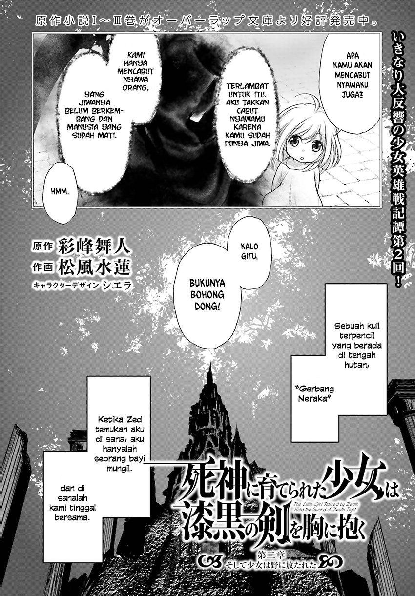 Shinigami ni Sodaterareta Shoujo wa Shikkoku no Ken wo Mune ni Idaku Chapter 2 - halaman 3