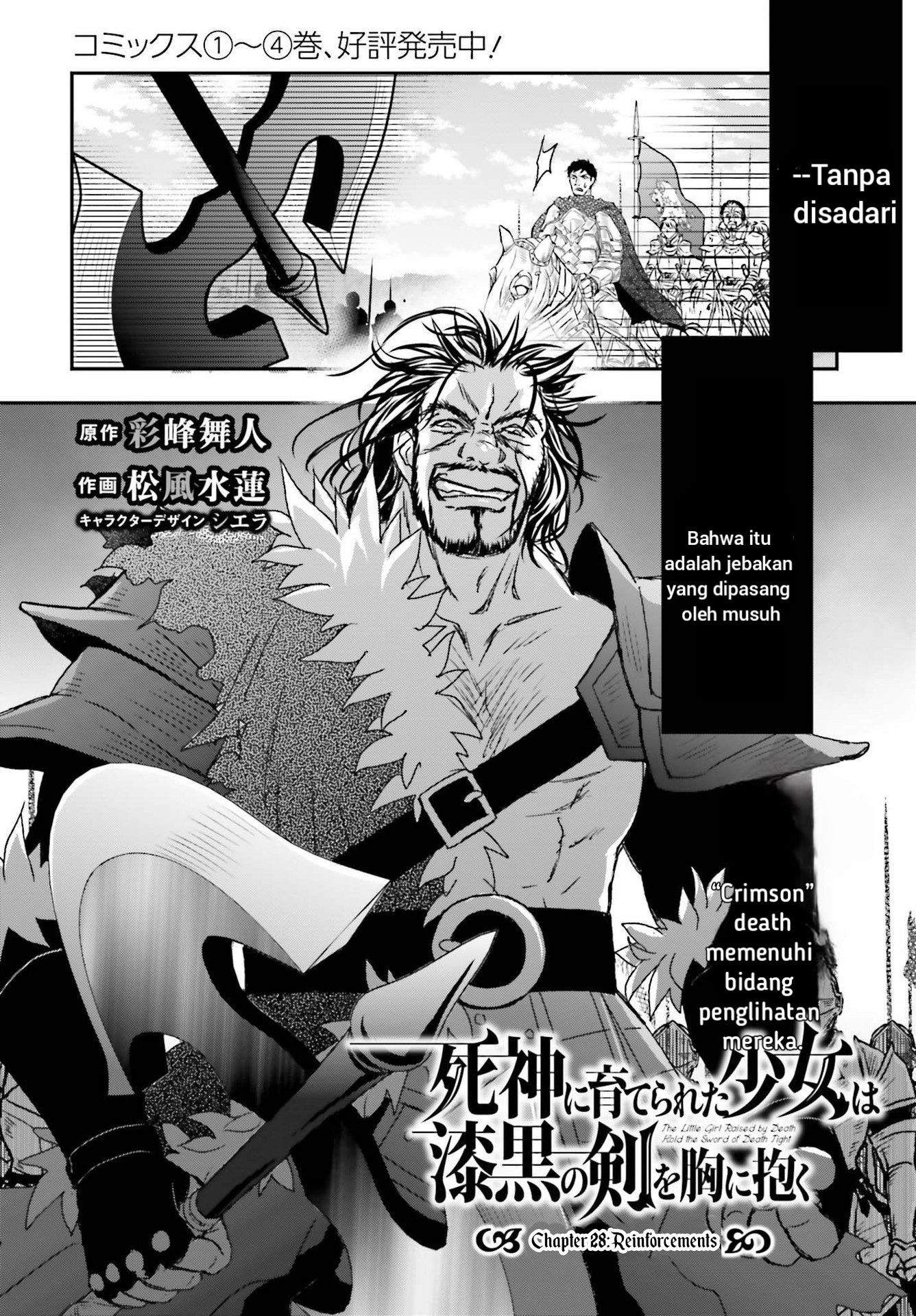 Shinigami ni Sodaterareta Shoujo wa Shikkoku no Ken wo Mune ni Idaku Chapter 28 - halaman 2