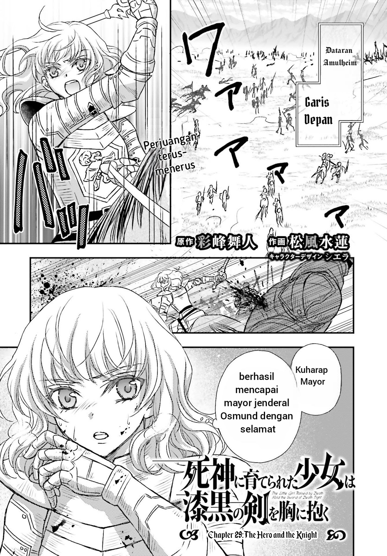 Shinigami ni Sodaterareta Shoujo wa Shikkoku no Ken wo Mune ni Idaku Chapter 29.1 - halaman 2