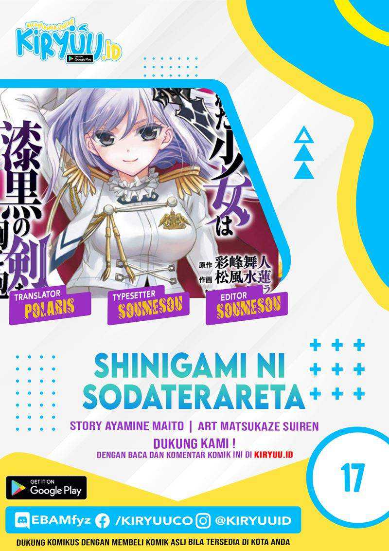 Shinigami ni Sodaterareta Shoujo wa Shikkoku no Tsurugi wo Mune ni Idaku Chapter 17 - halaman 1