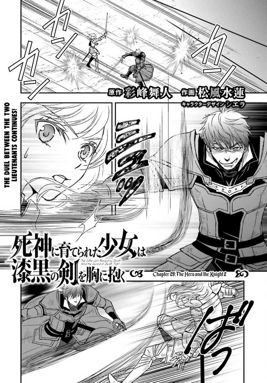Shinigami ni Sodaterareta Shoujo wa Shikkoku no Tsurugi wo Mune ni Idaku Chapter 29.2 - halaman 2