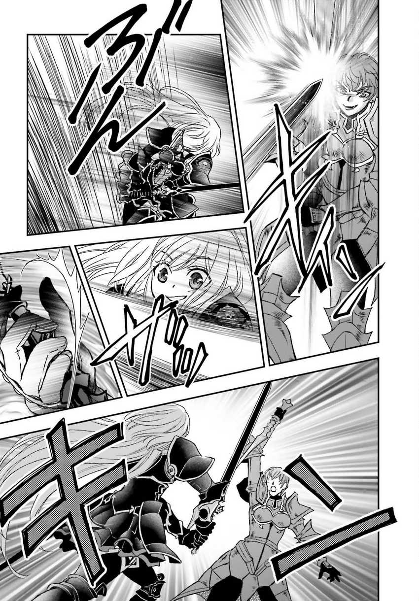 Shinigami ni Sodaterareta Shoujo wa Shikkoku no Tsurugi wo Mune ni Idaku Chapter 38 - halaman 7